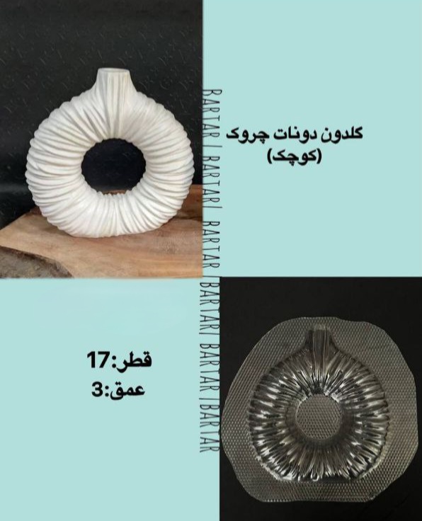 قالب طلقی کد ( 24 )