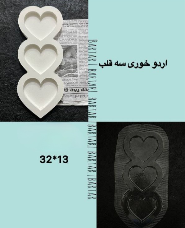 قالب طلقی کد( 67 )