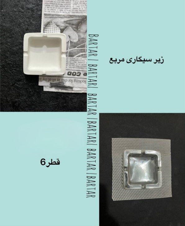 قالب طلقی کد( 58 )