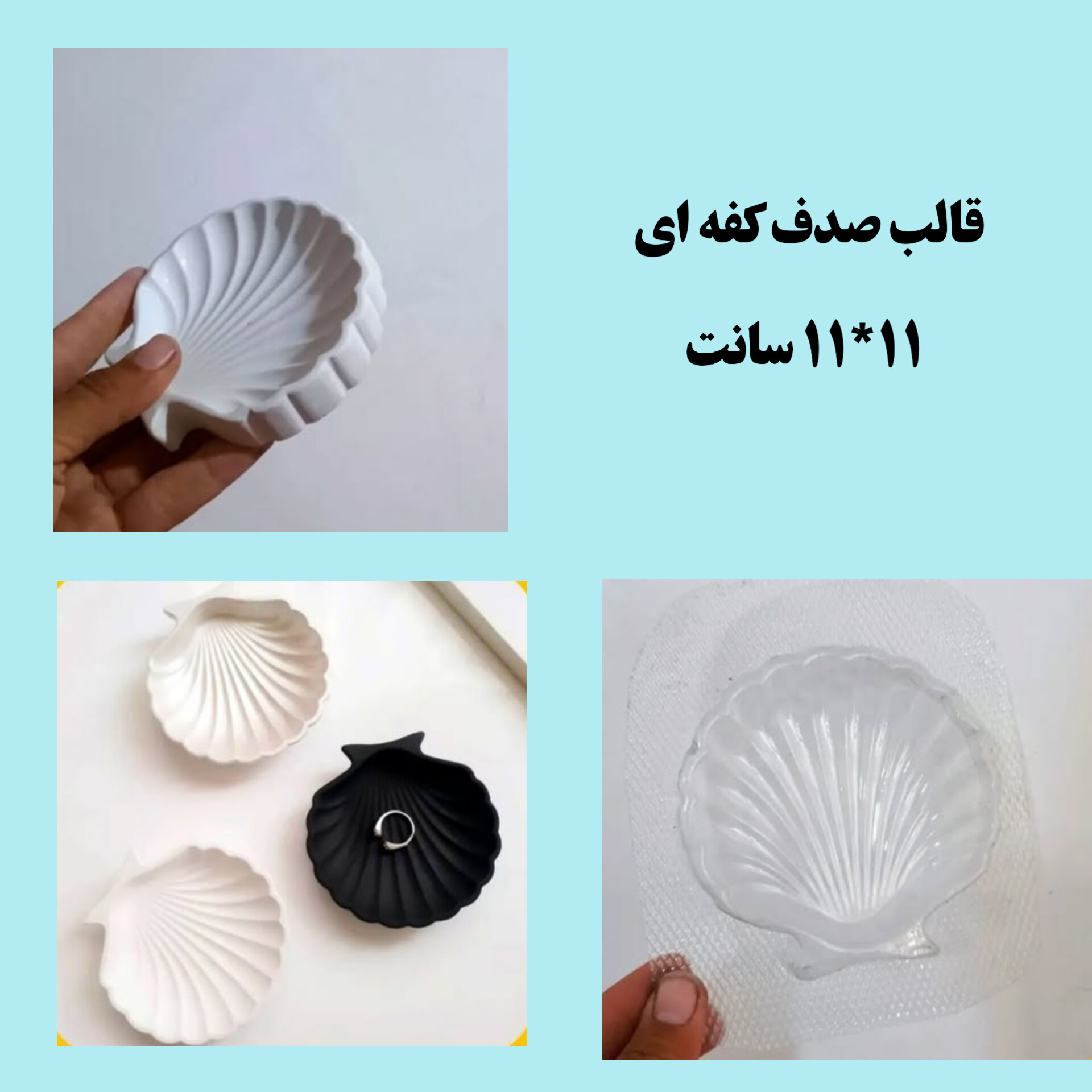 قالب طلقی کد ( 88)