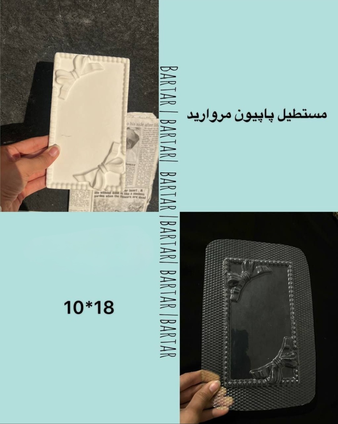 قالب طلقی کد ( 79)