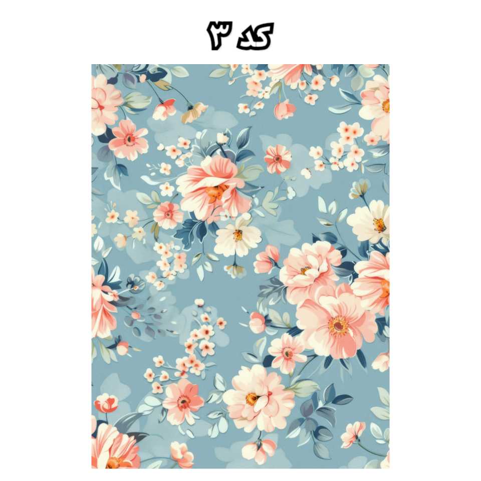 برچسب ( کد ۳  )