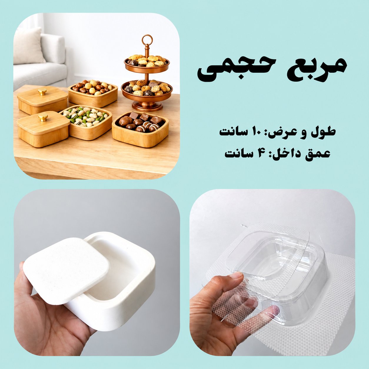 قالب طلقی ( 113)