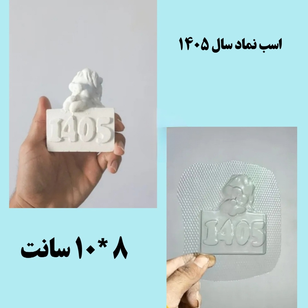 قالب طلقی کد (89)