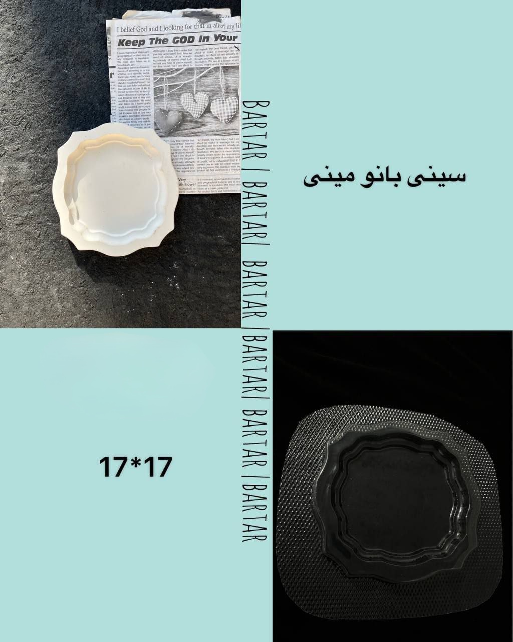 قالب طلقی کد ( 103)
