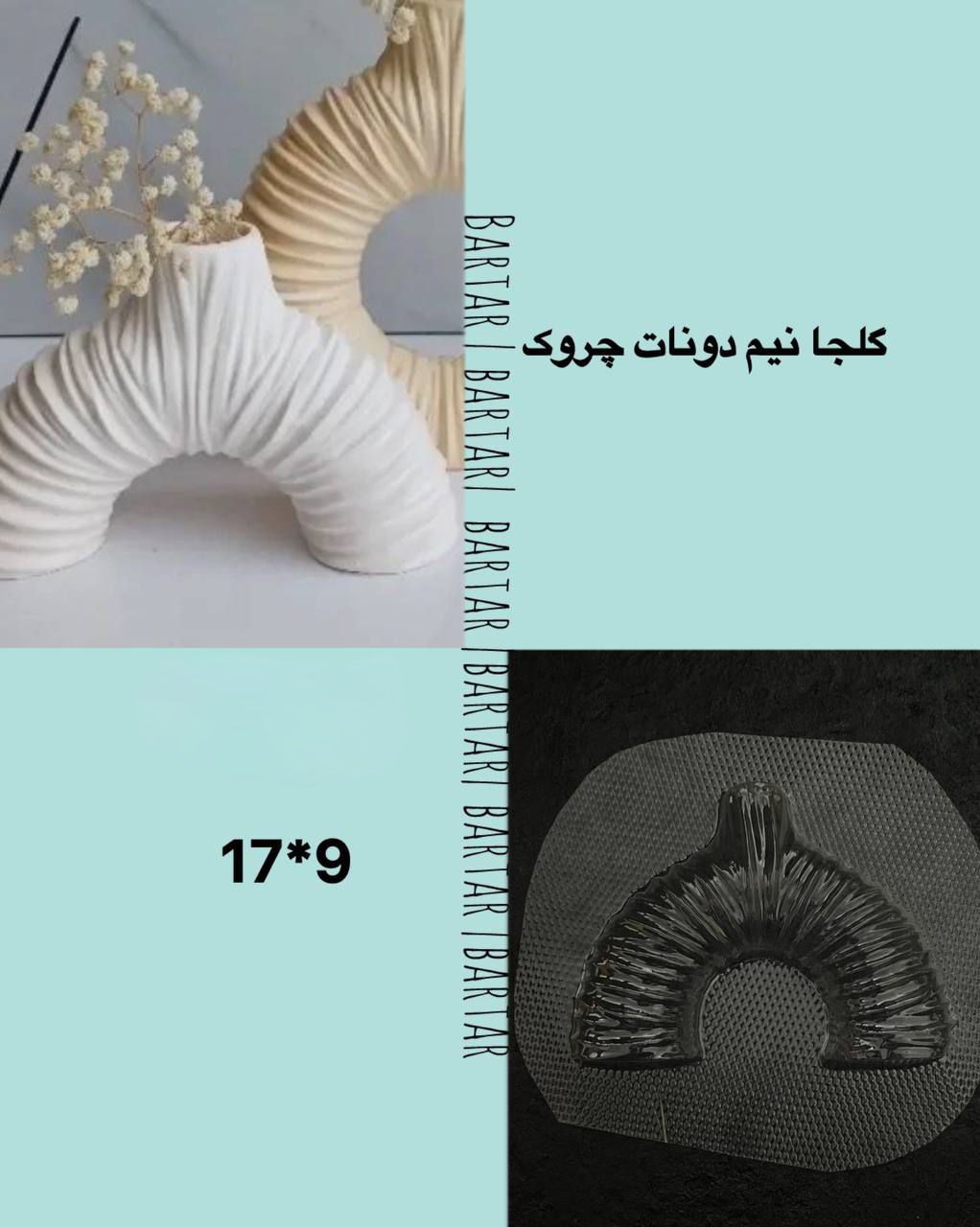 قالب کد ( 25)