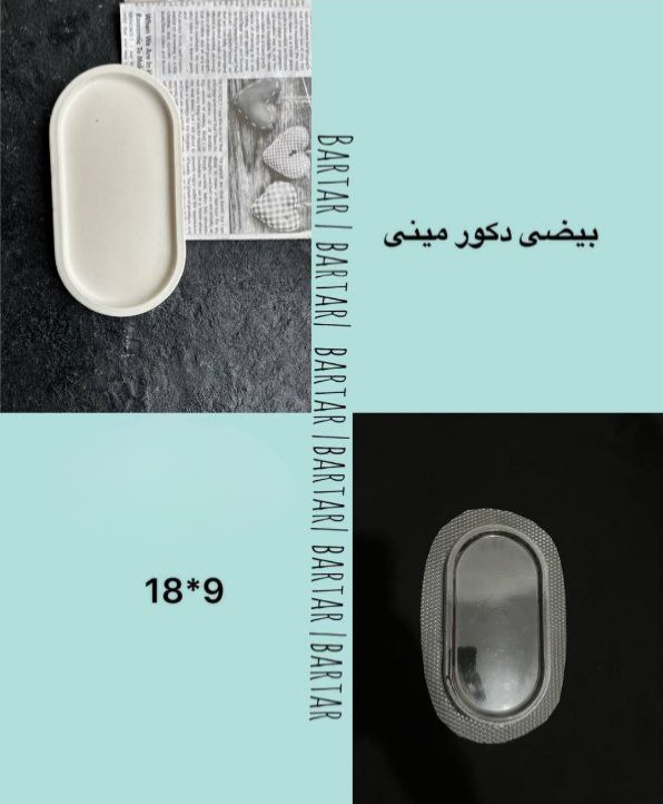 قالب طلقی کد( 47 )