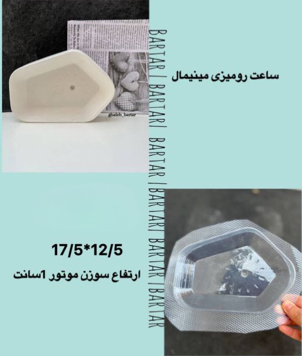 قالب طلقی کد( 49 )