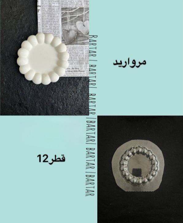 قالب طلقی کد( 56 )