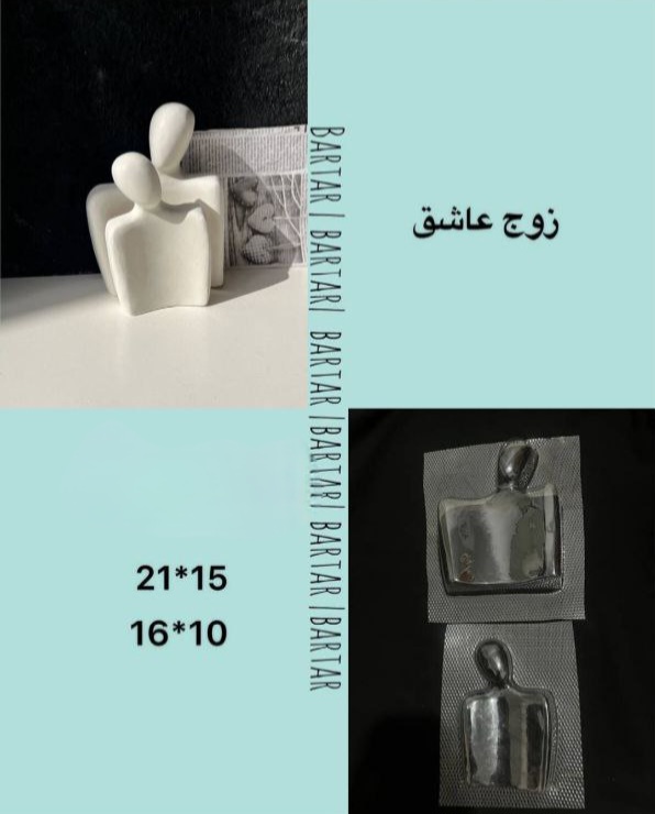 قالب طلقی کد ( 53 )(سایز بزرگ)