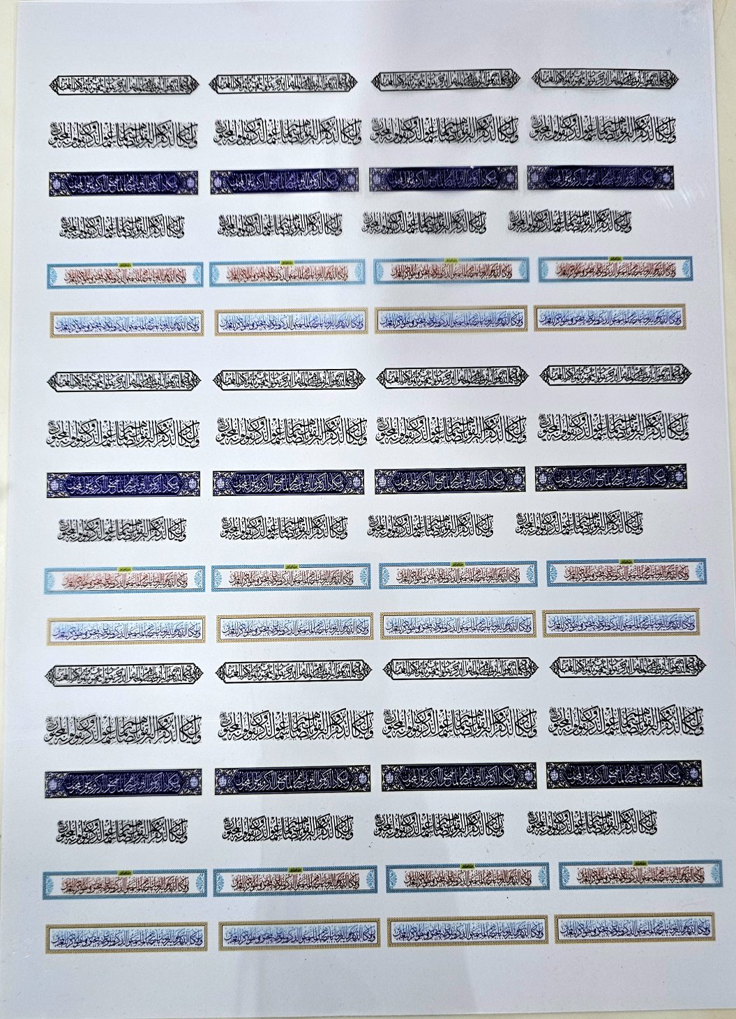 طلق ان یکاد خطی ( کد 76)