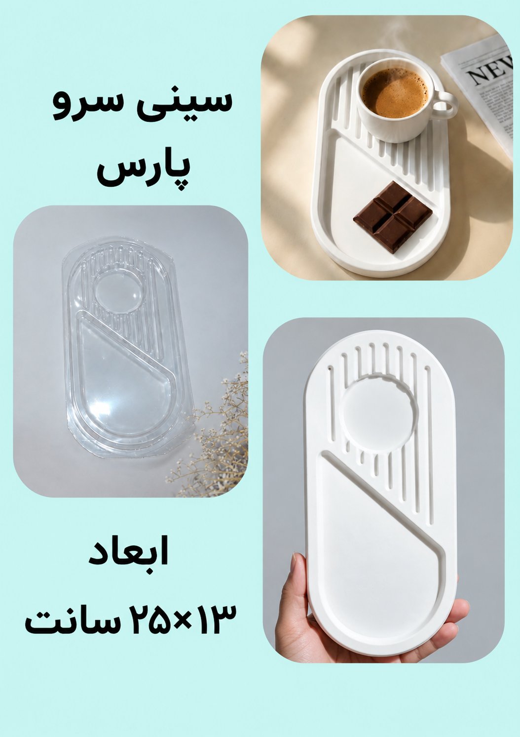 قالب طلقی کد ( 111)