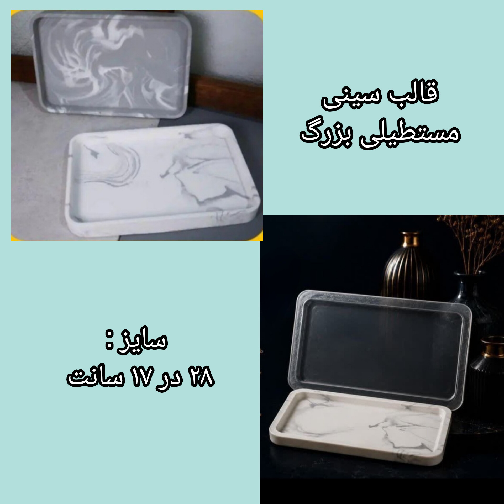 قالب طلقی کد ( 96)