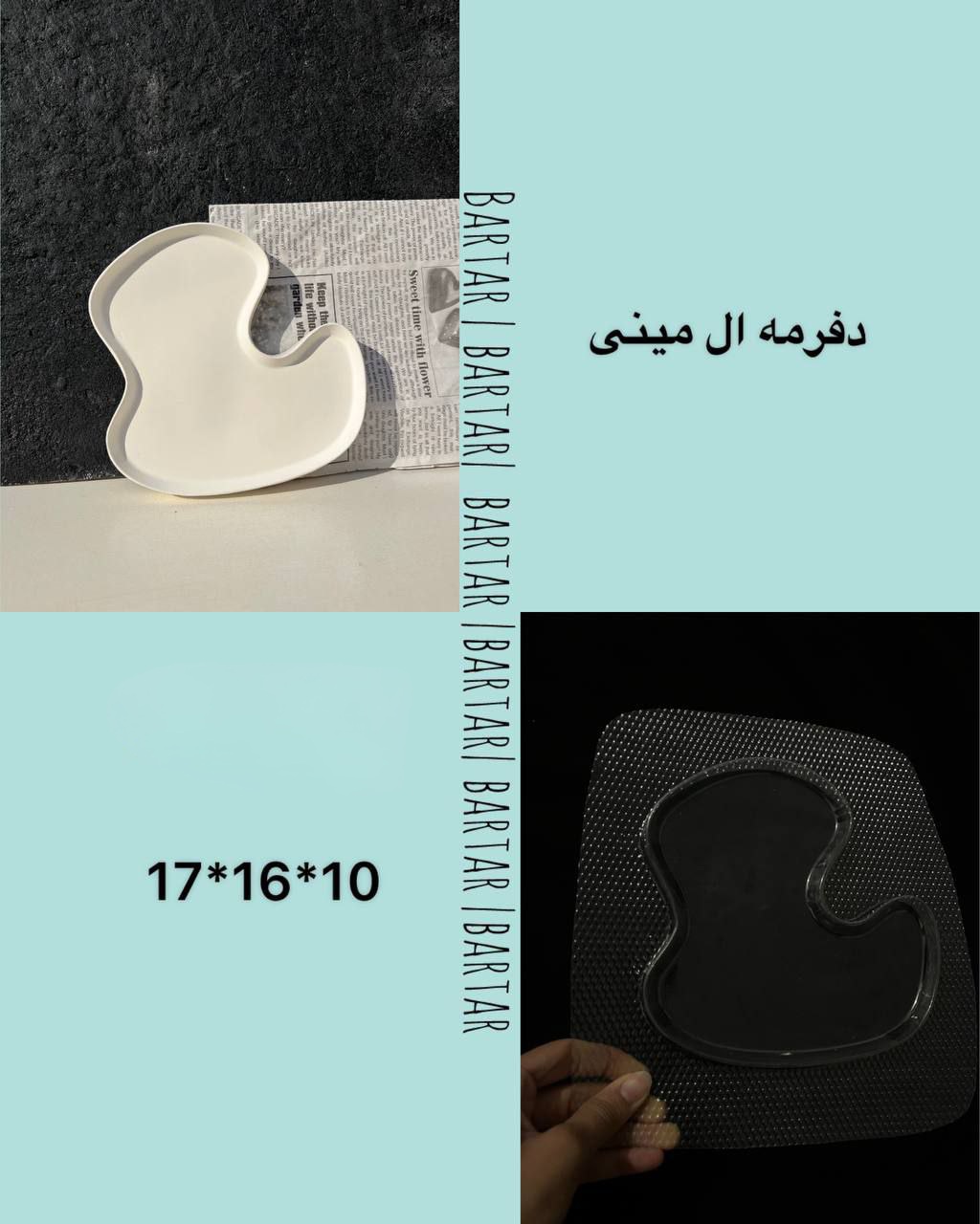 قالب طلقی کد ( 98)