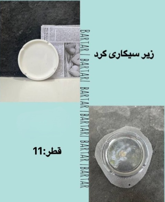 قالب طلقی کد( 54 )