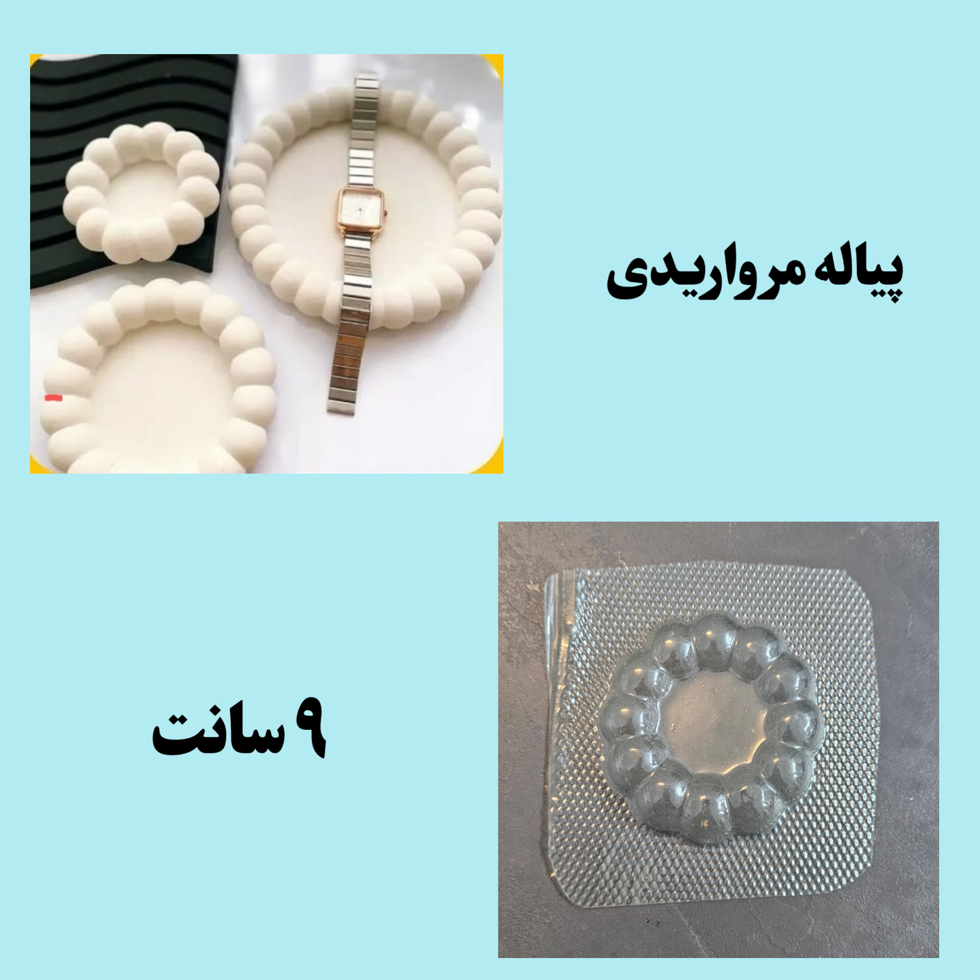 قالب طلقی کد ( 87)