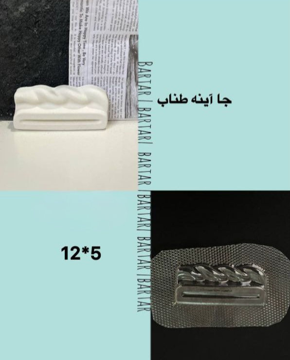 قالب طلقی کد( 61 )