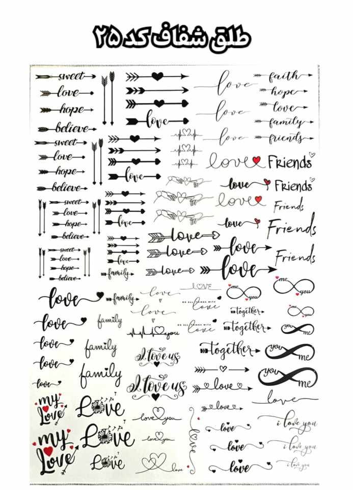 طلق شفاف طرحدار ( کد 25)