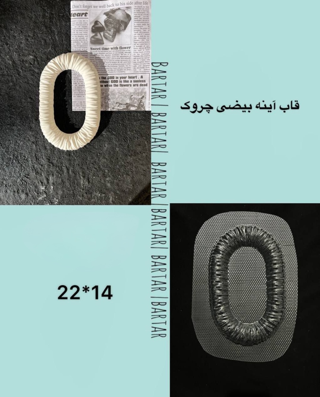 قالب طلقی کد ( 92)