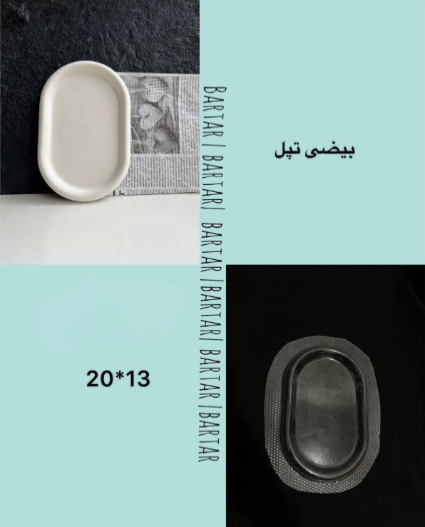 قالب طلقی کد( 46 )