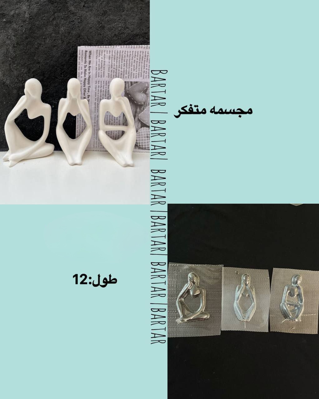 قالب طلقی کد( 94)