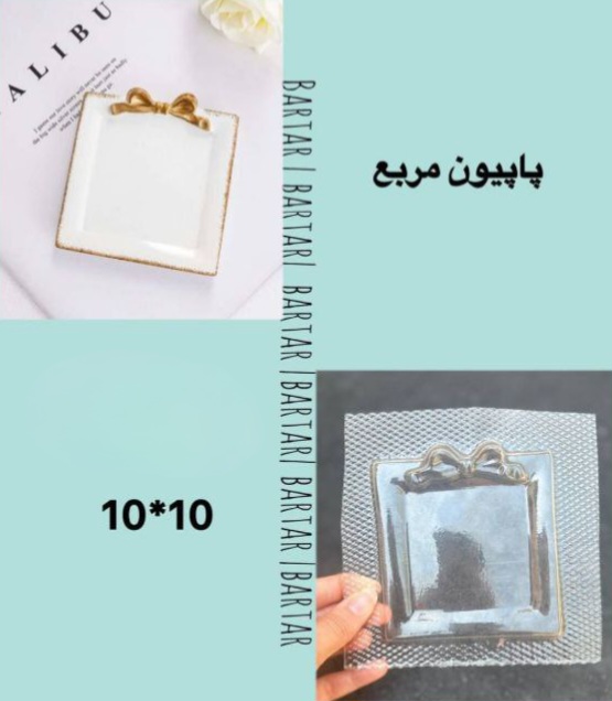 قالب طلقی کد( 57 )