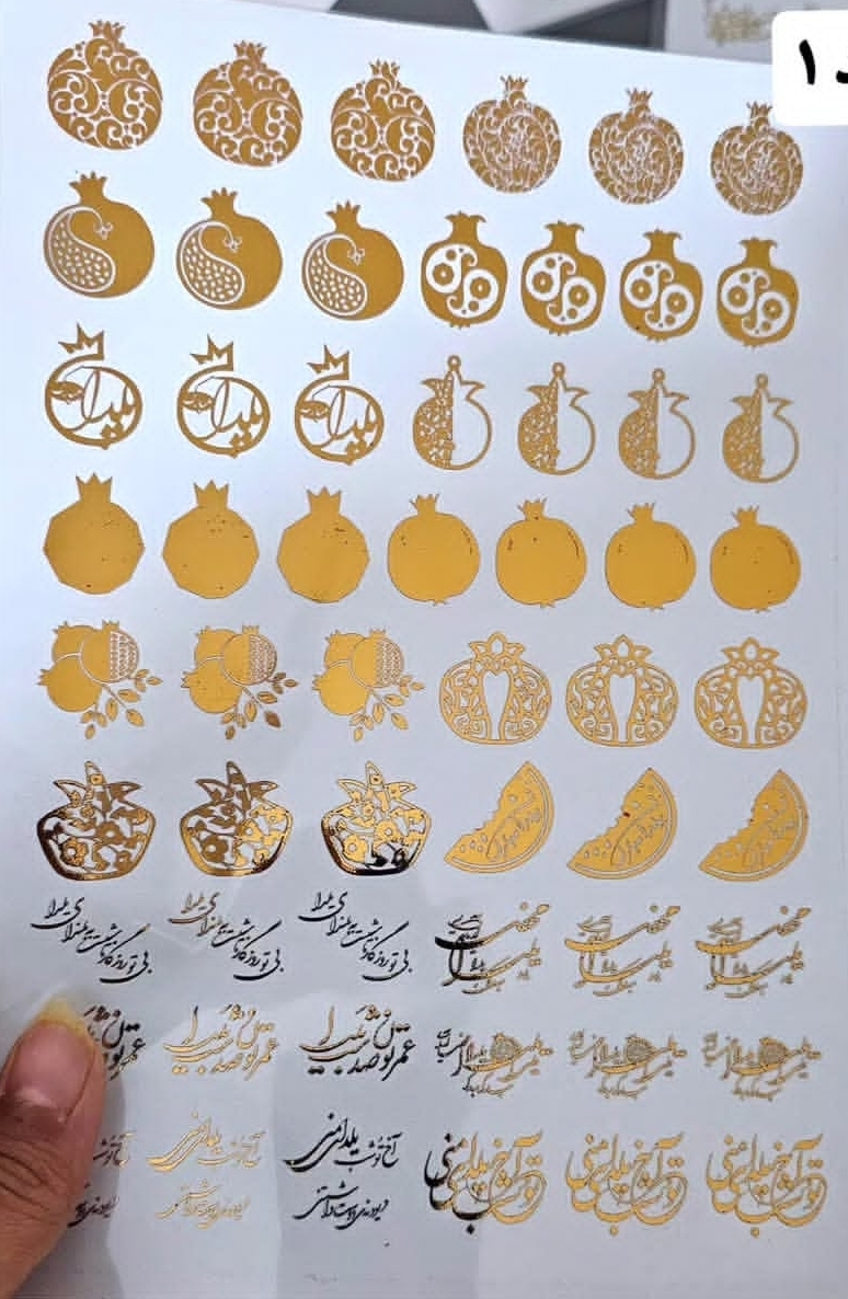 طلق طلاکوب یلدایی