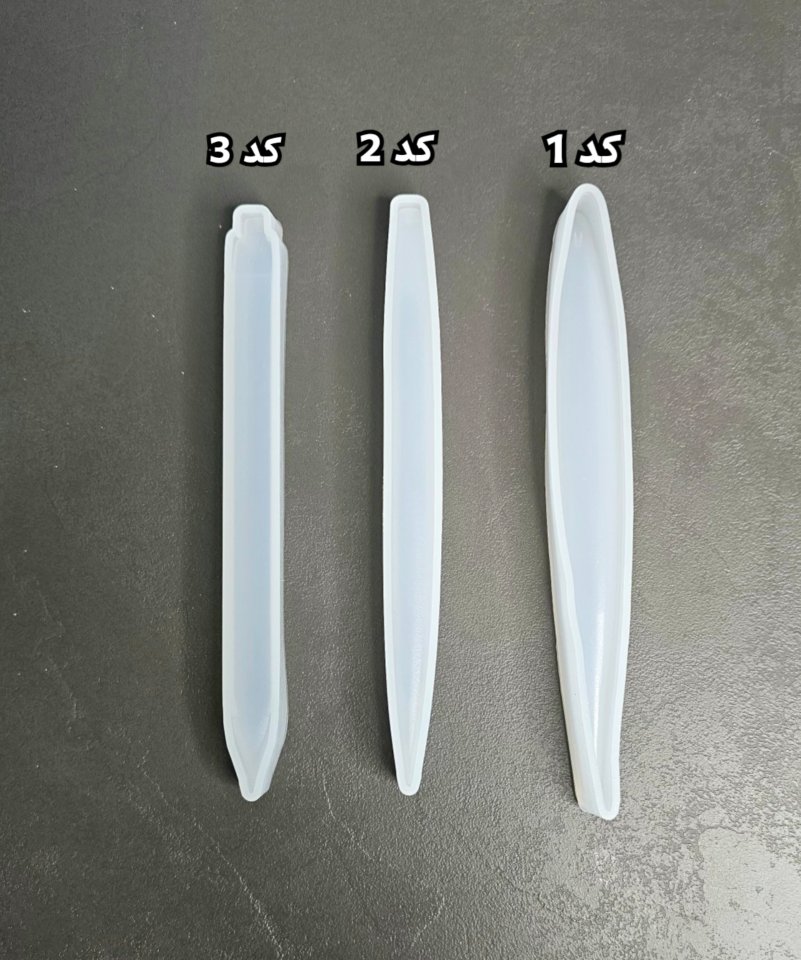 قالب خودکار وارداتی