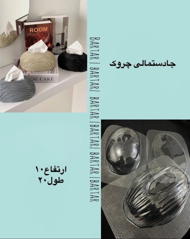 قالب طلقی کد (100)