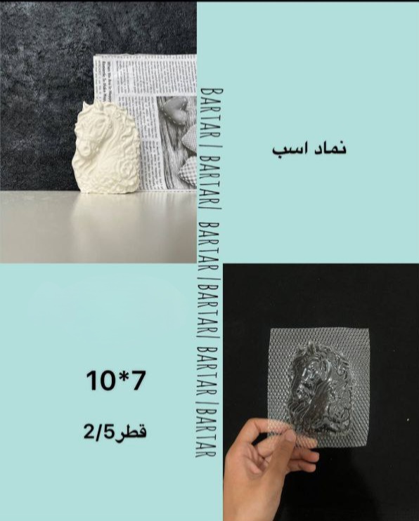 قالب طلقی کد( 62 )