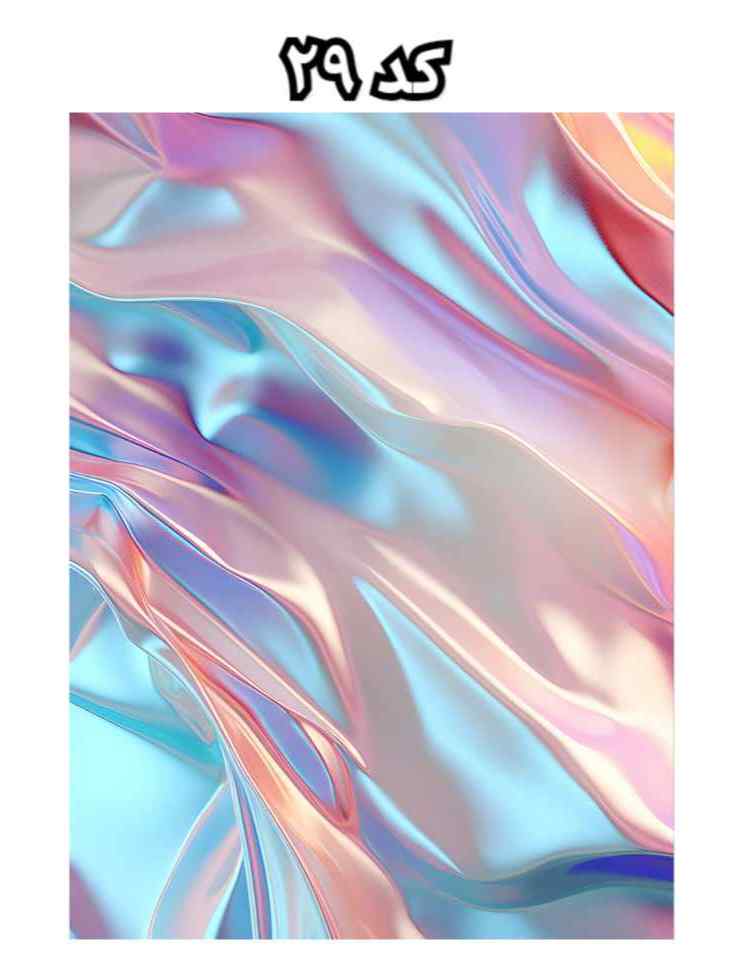 برچسب ( کد 29)