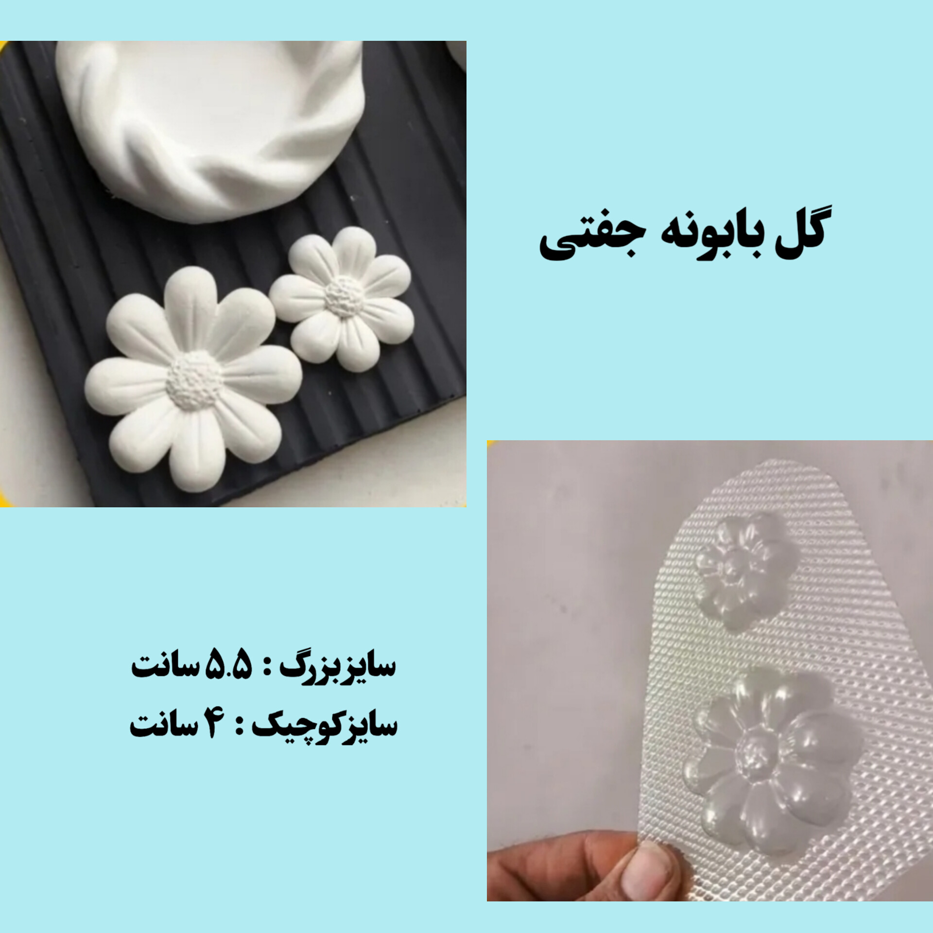 قالب طلقی کد ( 93)