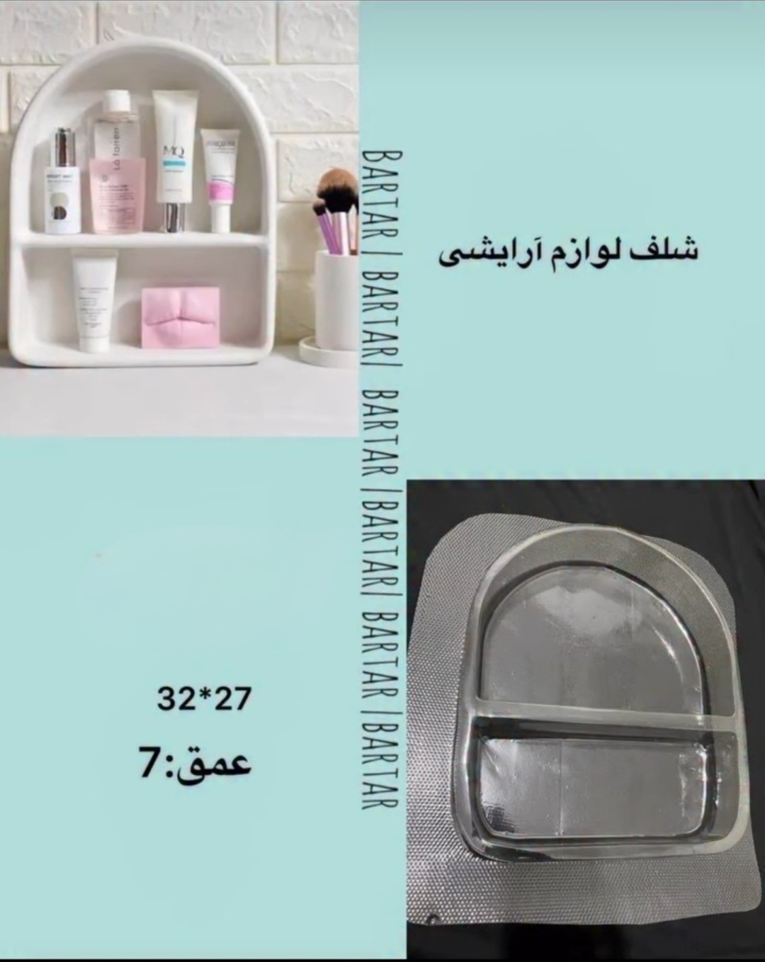قالب طلقی کد (95)