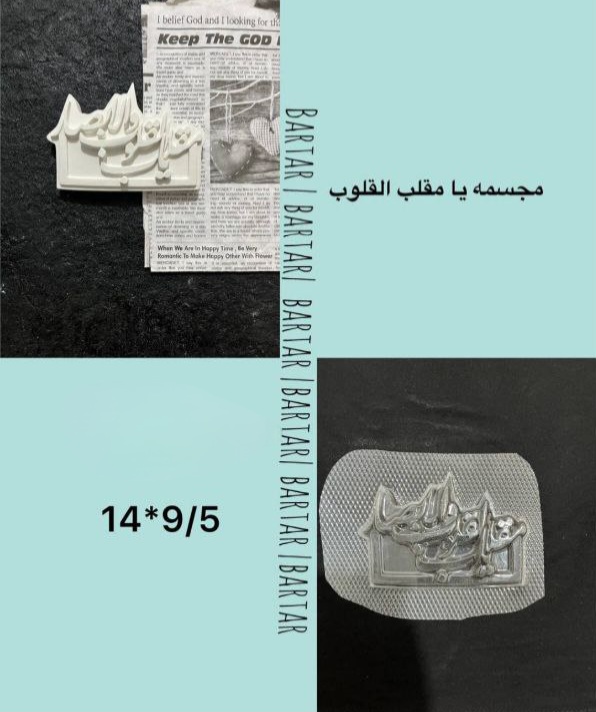 قالب طلقی کد( 60 )