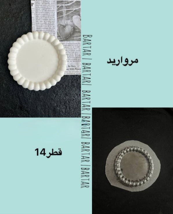 قالب طلقی کد( 55 )