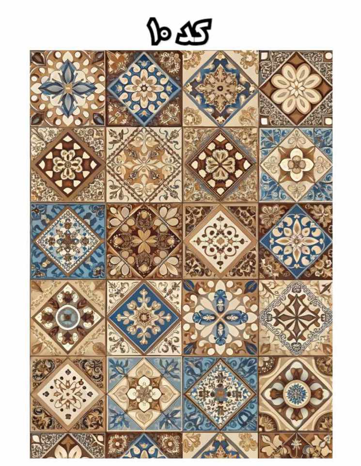 برچسب ( کد ۱۰)