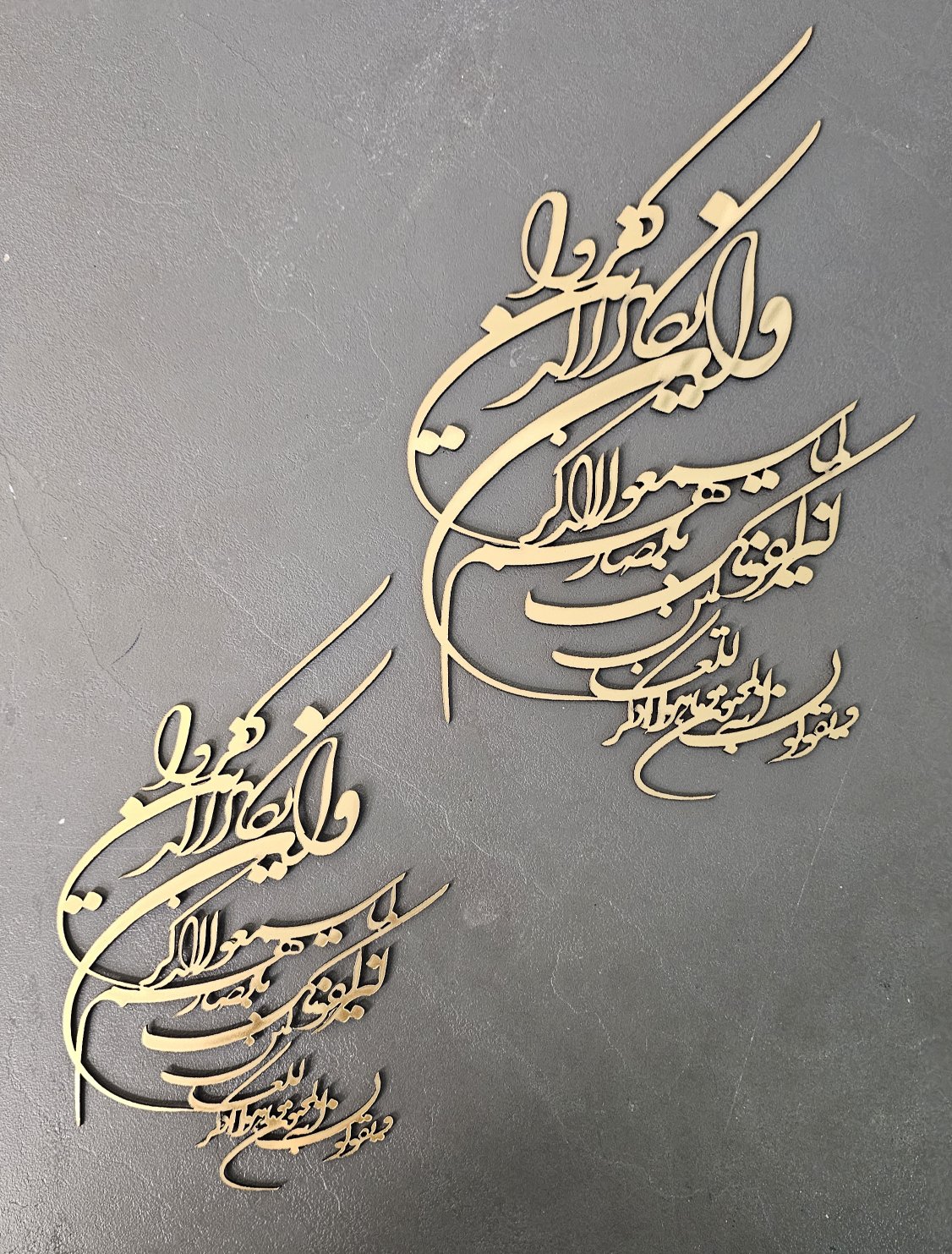 مولتی آیه کامل ونیکاد