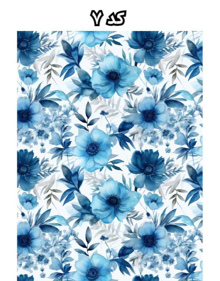 برچسب (کد ۷)