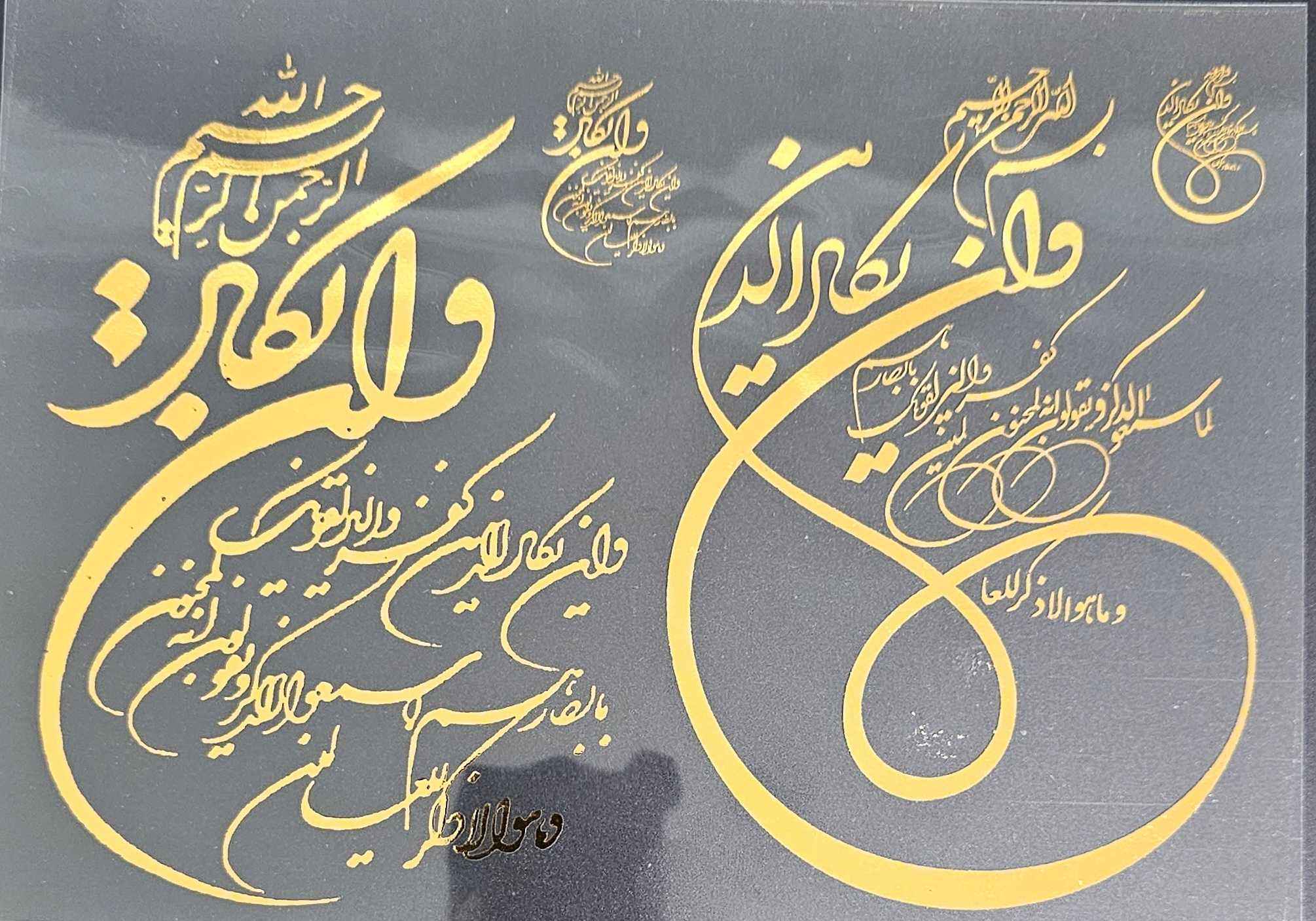 طلق طلاکوب ( کد 58 )