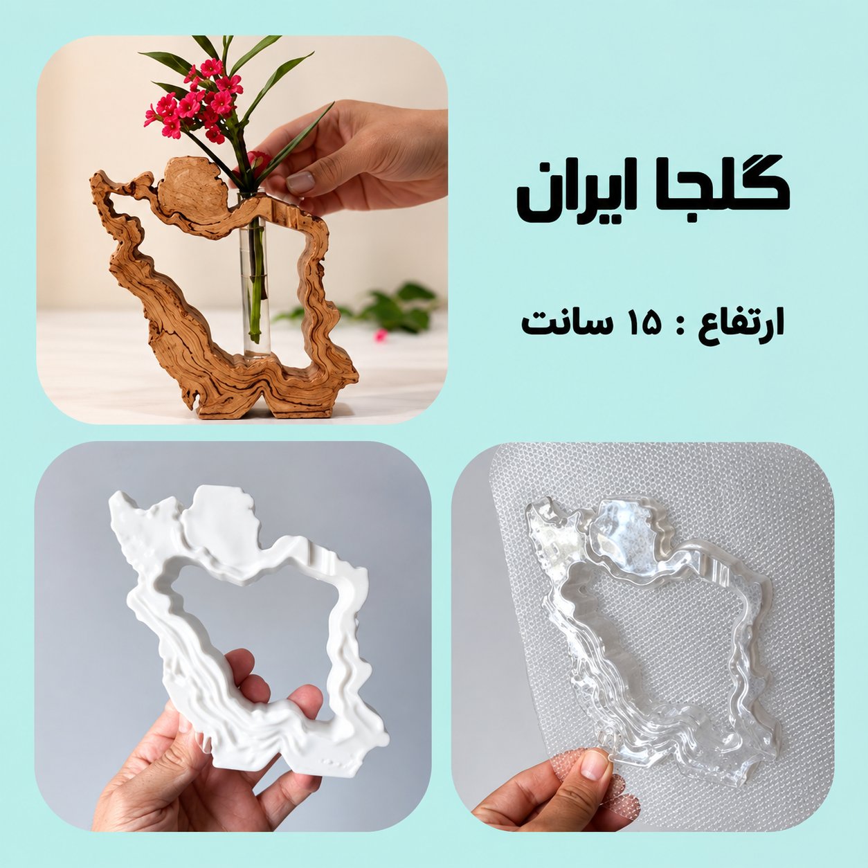 قالب طلقی کد ( 110)