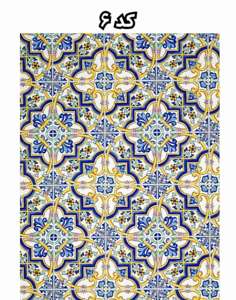 برچسب ( کد ۶)