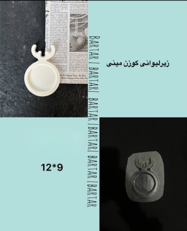 قالب طلقی کد( 64 )