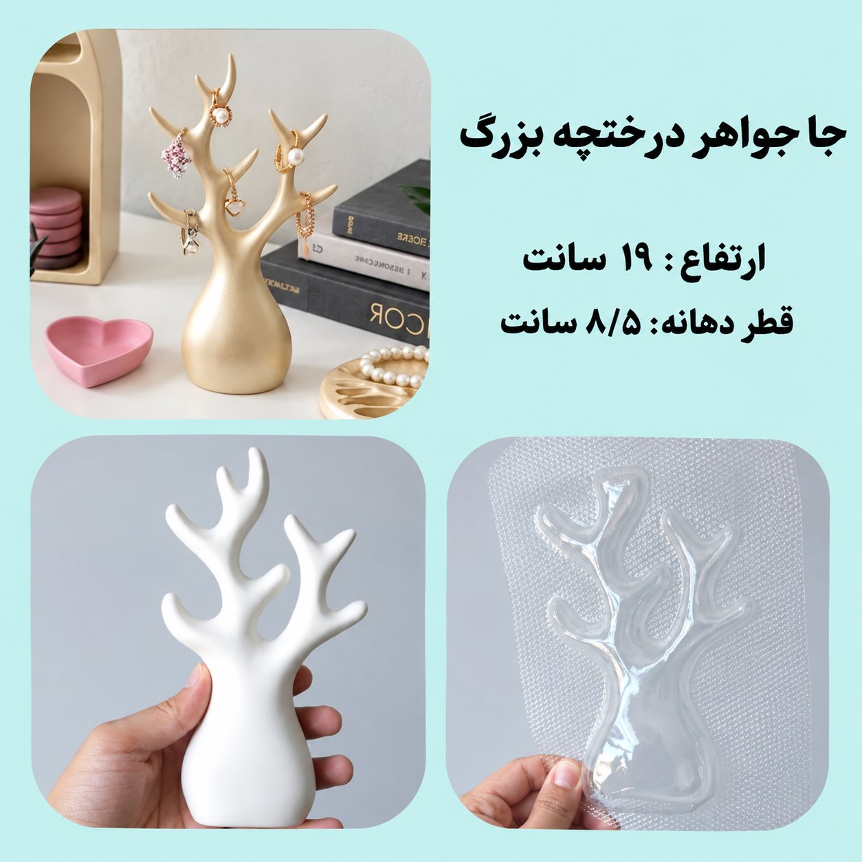 قالب طلقی کد ( 109)