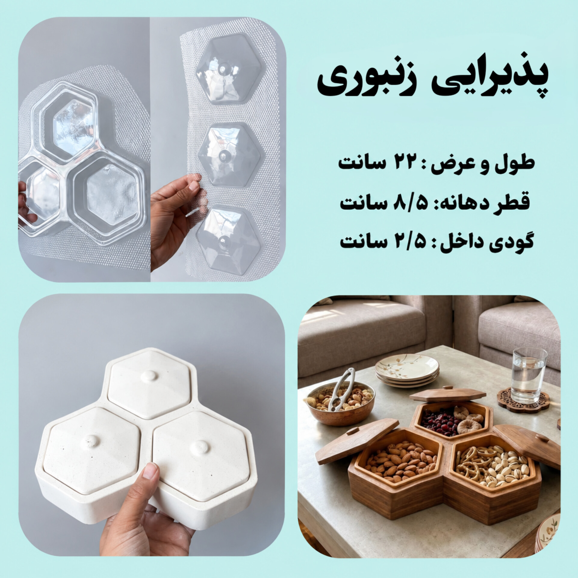 قالب طلقی کد ( 114)