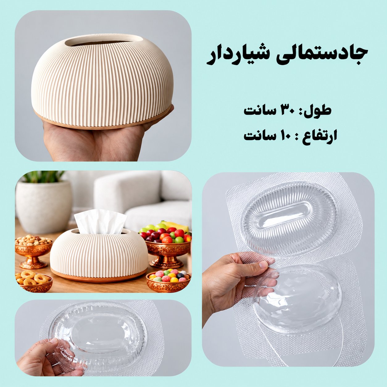 قالب طلقی کد ( 115) 